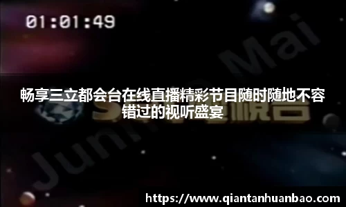 雷火竞技官网