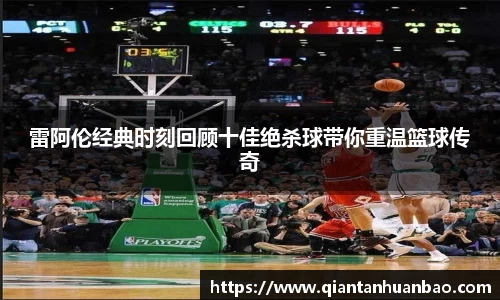 雷火竞技官网