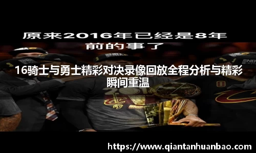 雷火竞技下载