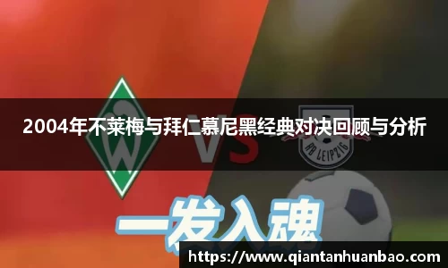 雷火竞技APP