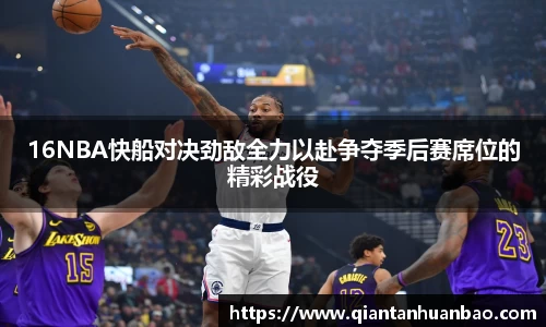 雷火竞技官网