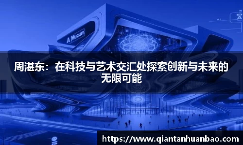 雷火竞技官网