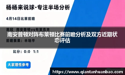 雷火竞技APP